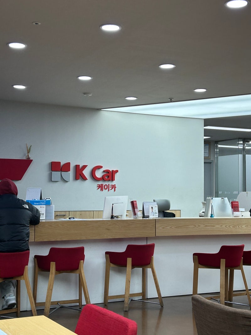 [K Car/중고차 구매후기] 케이카로 중고차 구매 및 매각(폐차)하기 (2) ㅣKCarㅣ중고차 폐차ㅣ레....