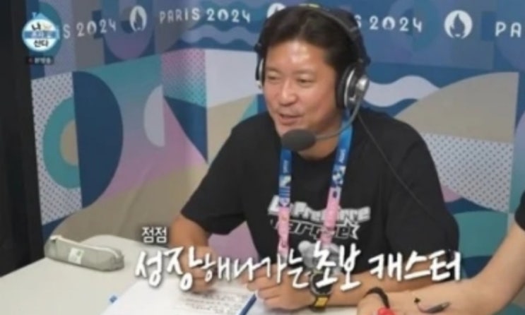 “출연료 4만원, 올림픽 중계도 시켜”..사실상 <b>김대호 퇴사</b>... 
