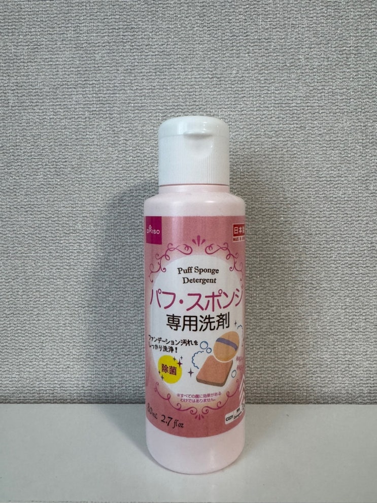  일본 다이소 찐 추천템 / 일본인 추천 / 日本ダイソーおすすめ商品