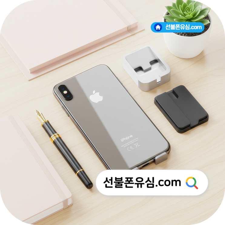  KT 데이터 쉐어링 유심 무제한 요금제 개통 요령