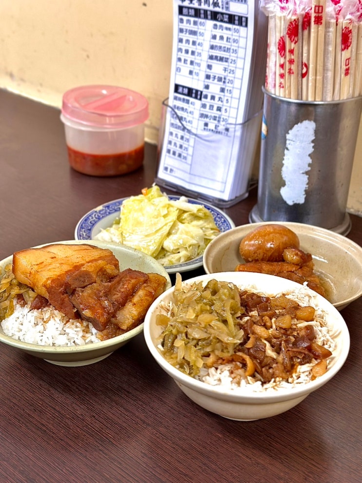  대만 가오슝 맛집 난펑루러우판 南豐魯肉飯 : 동파육 덮밥 현지인 추천