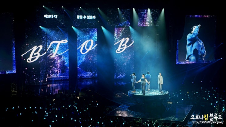 [서울/공연] 급하게 잡은 첫공 ‘2024 <b>비투비</b> 콘서트 ’... 