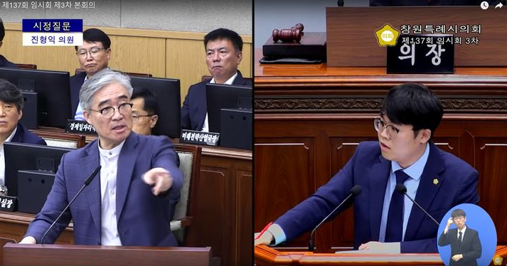 [시정질문] 진형익 창원시의원, 조명래 제2<b>부시장</b> 연임에 대한... 