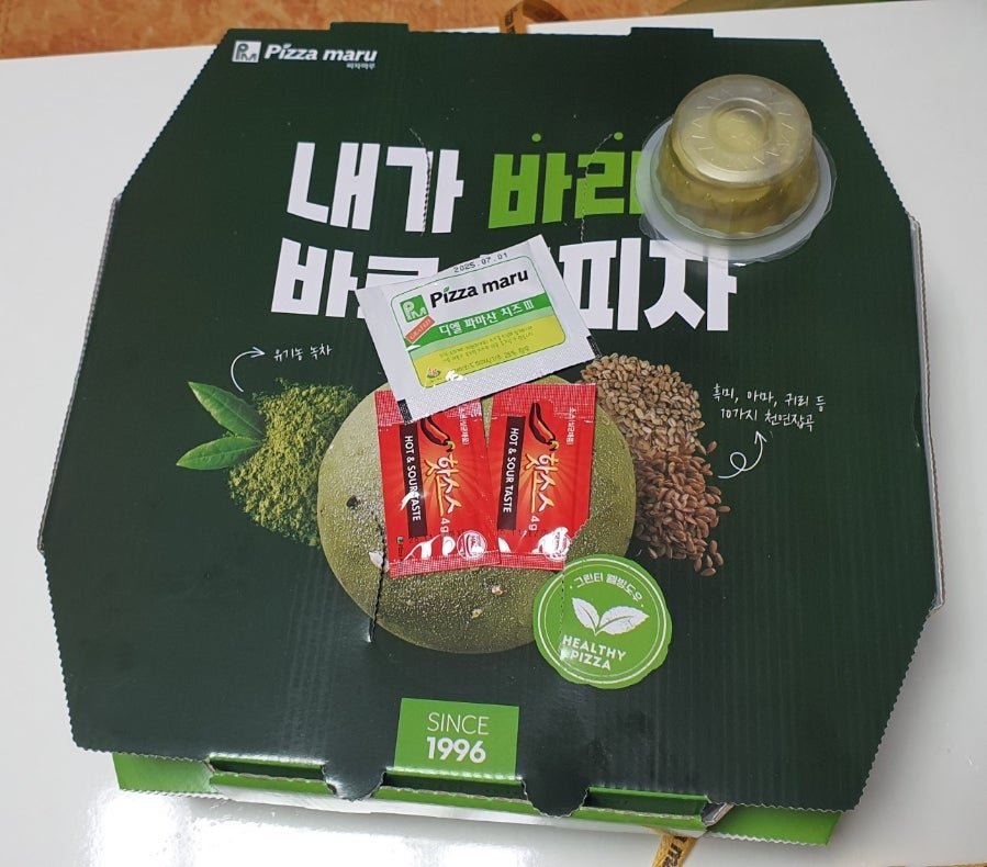 피자마루 울산염포점 사진 4