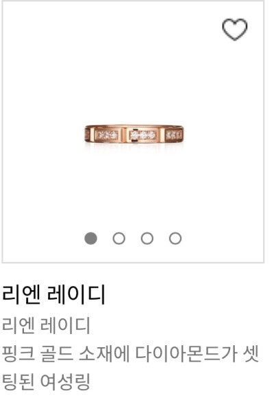 리엔 이미지
