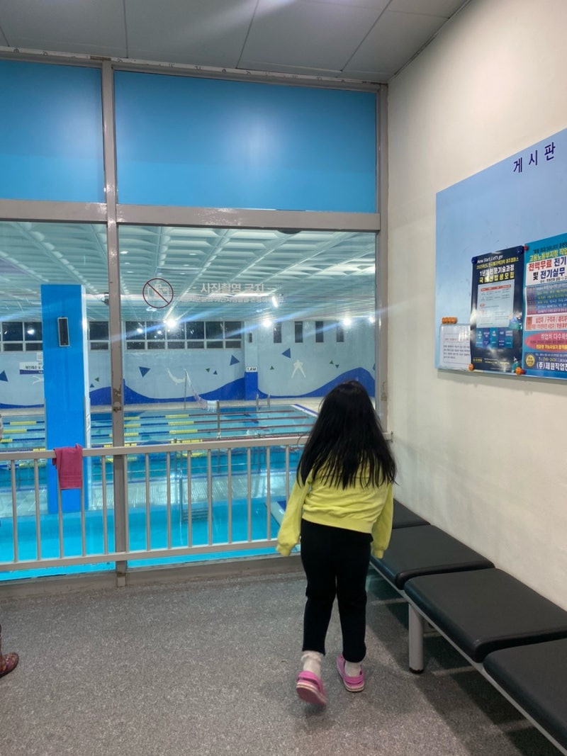제주도 수영장 사라봉 국민체육센터