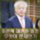 마은혁 헌법재판관 임명 최상목 결정은? 주진우 권성동 거부 민주당 음모론 선동.