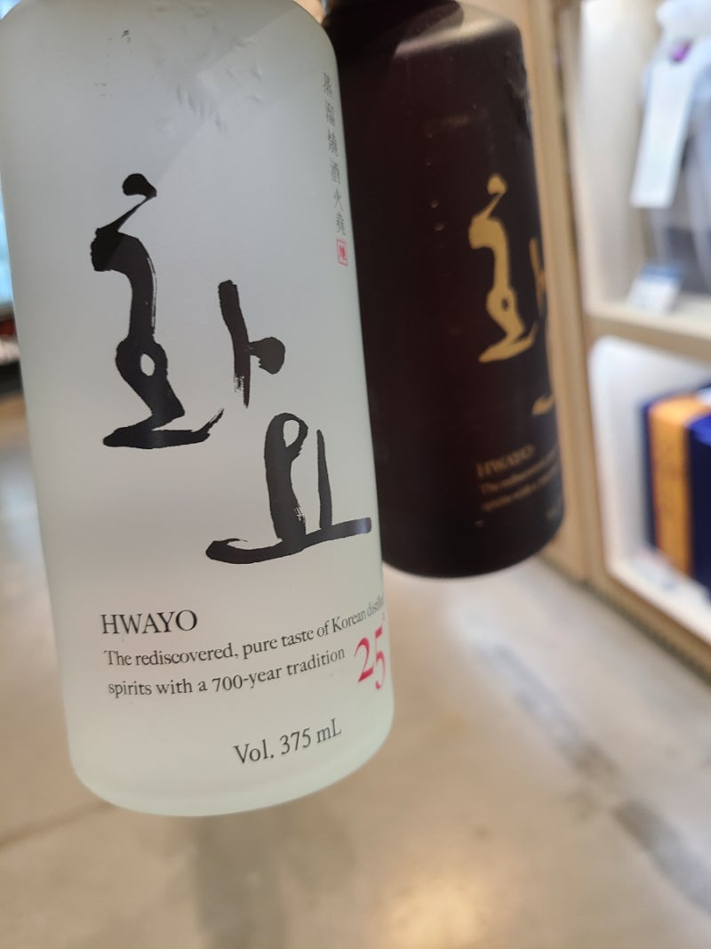 화요 소주 가격 도수 53 41 25도 : 네이버 블로그