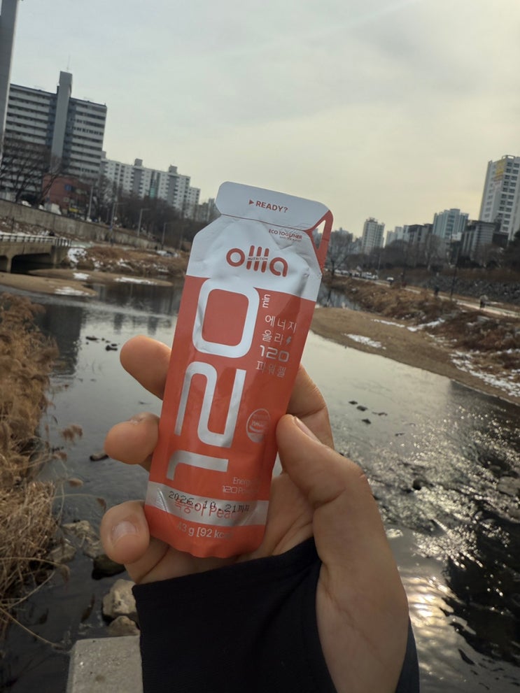  초보 러너의 21차 일지 ( 에너지 젤은 어떤 효과가 있을까?)