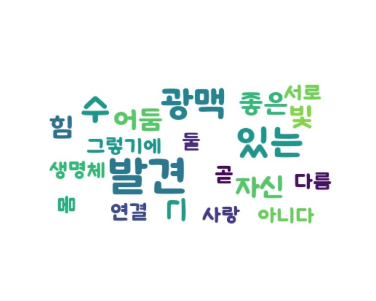 사랑 사랑