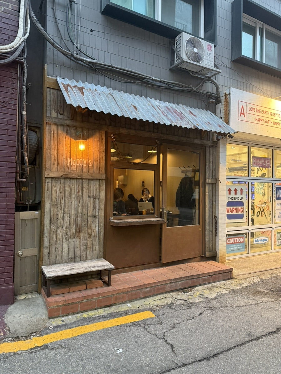 맥코이 한남2호점 사진 3