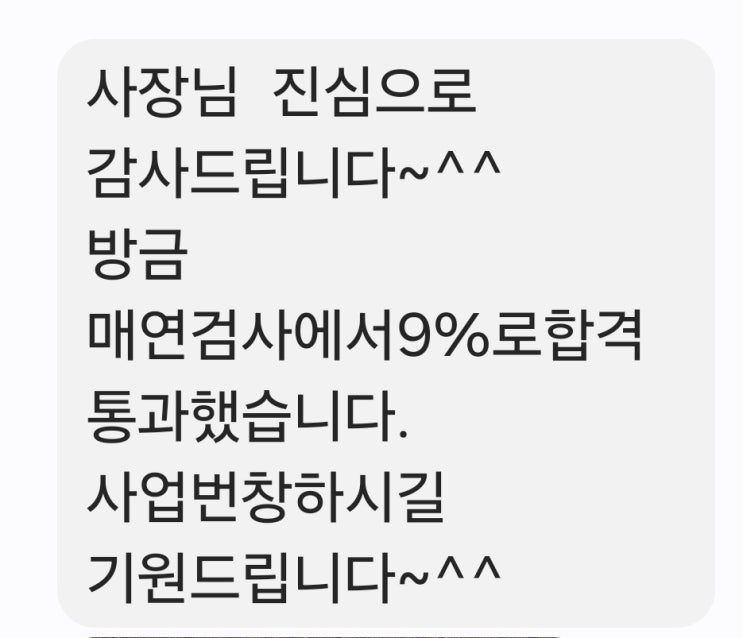 차량검사소 1톤탑차 부품교체 없이 매연합격시키기 차량검사소 1톤탑차 부품교체 없이 매연합격시키기
