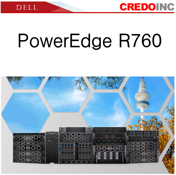  고성능 다목적성 서버 선택 PowerEdge R760