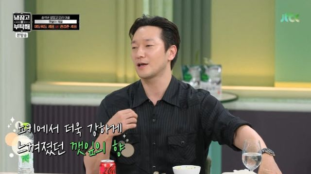 '<b>냉부해</b>' <b>손석구</b> 취향 저격…에드워드 리 "'흑백요리사'보다... 