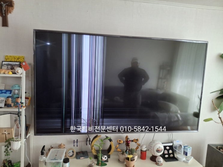  직구티비수리 LG TV 86인치 마포구 홍대 출장