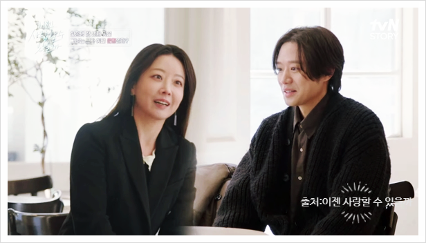 천정명 맞선녀 소개팅녀 변호사 이유진 김희선 닮은 외모에 깜짝 (ft. 프로필 인스타)