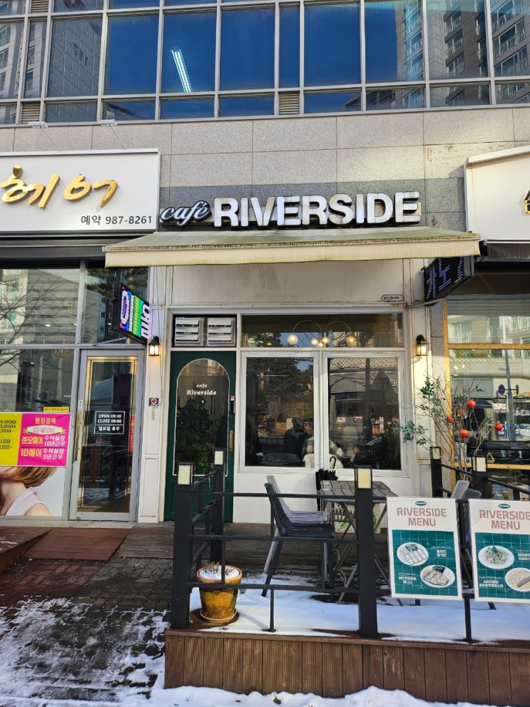  장기동 파스타 브런치 추천 리버사이드카페 라베니체 맛집