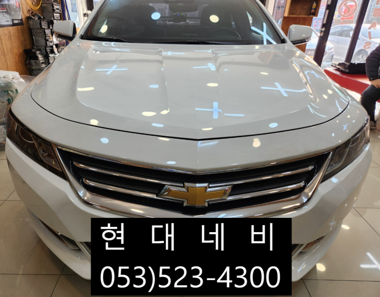  대구 쉐보레 임팔라 네비게이션 DMB 불량 터치시동작불량 수리