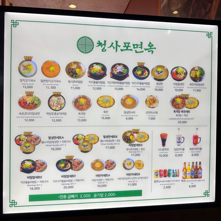 호시텐 사진 6