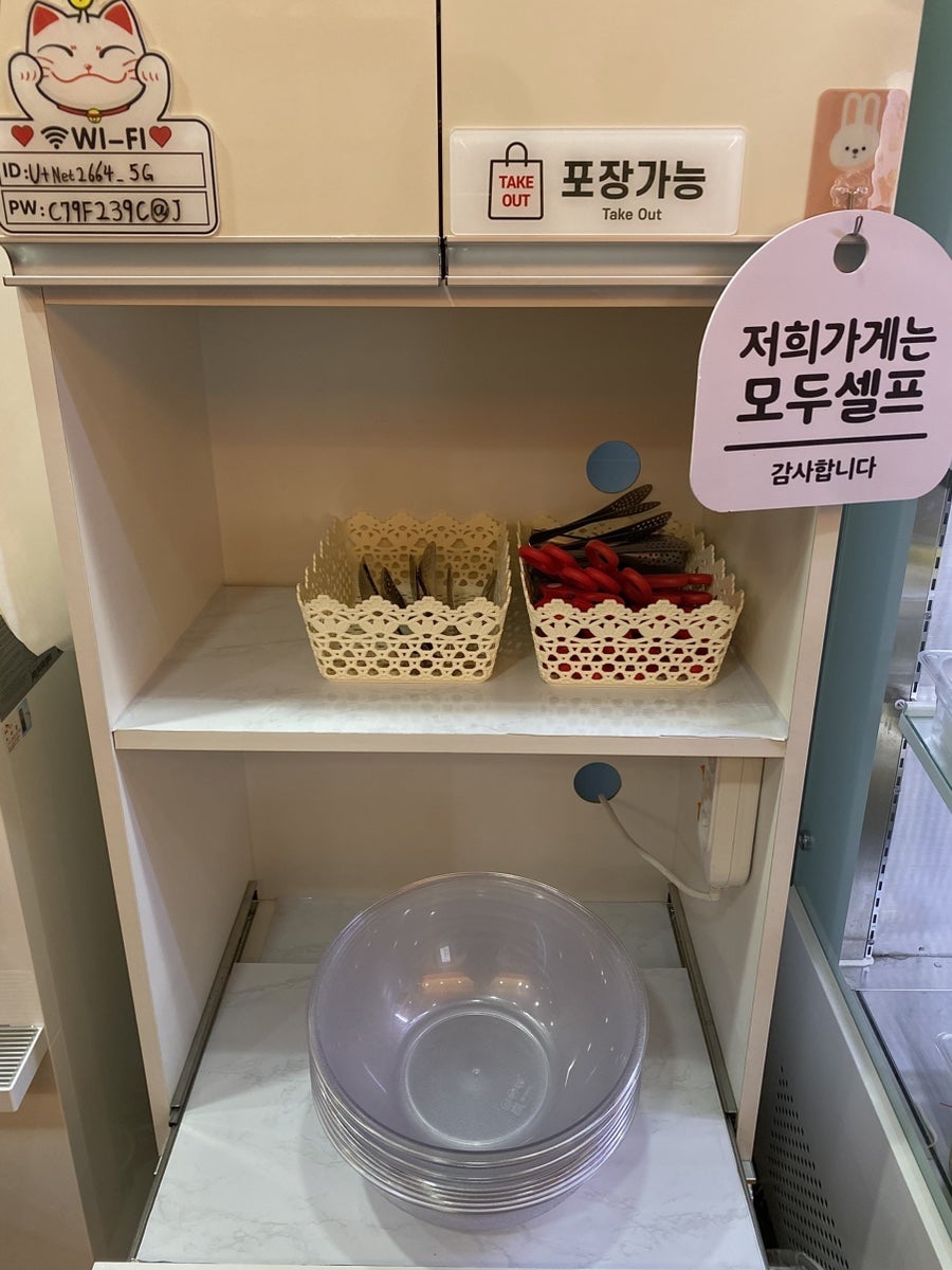 춘령마라탕 사진 6
