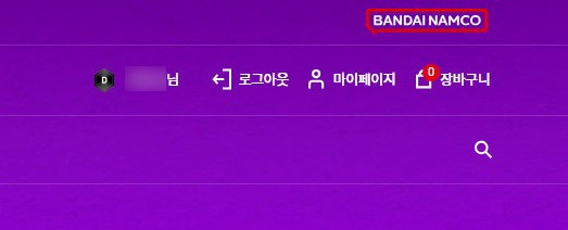  나 왜 다이아지? .... 반다이몰/건담베이스 멤버십 정책
