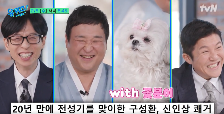 마린스키 발레단의 발레리노 전민철 | <<b>나는 반딧불</b>> <b>황가람</b>