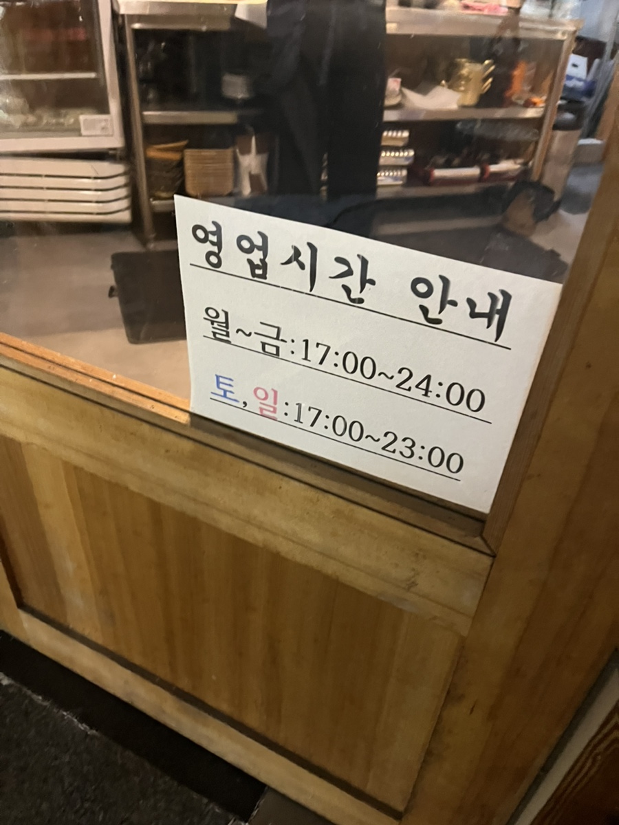 신서방 사진 2