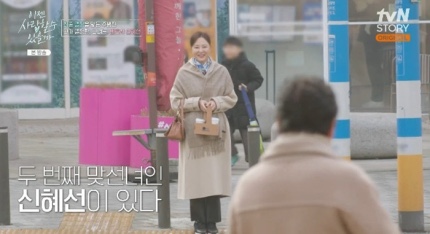<b>주병진</b> 최종선택은 호주 변호사 <b>신혜선</b>