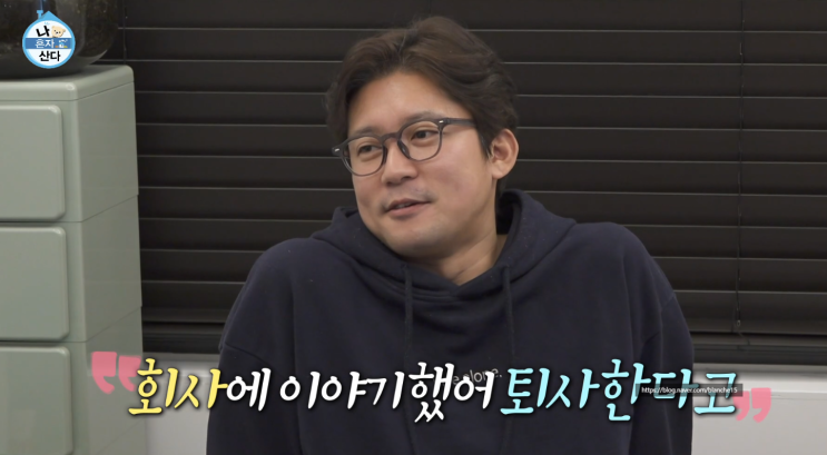 <b>김대호</b> 아나운서 <b>퇴사</b> 결정 이유? 나혼자산다