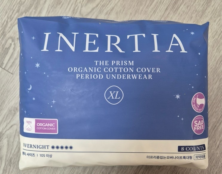  “이너시아 더프리즘 입는오버나이트(특대형) 내돈내산 찐후기!” 한밤중에도 안심!