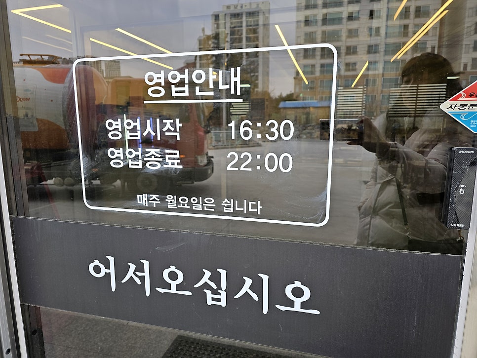 보경갈비 사진 2
