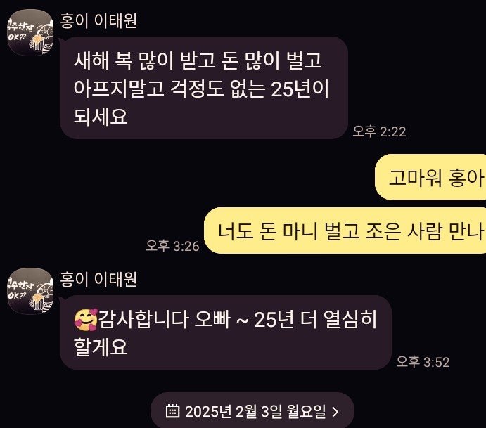 성공의비결 발안만세시장카페이태원 성공의비결 발안만세시장카페이태원