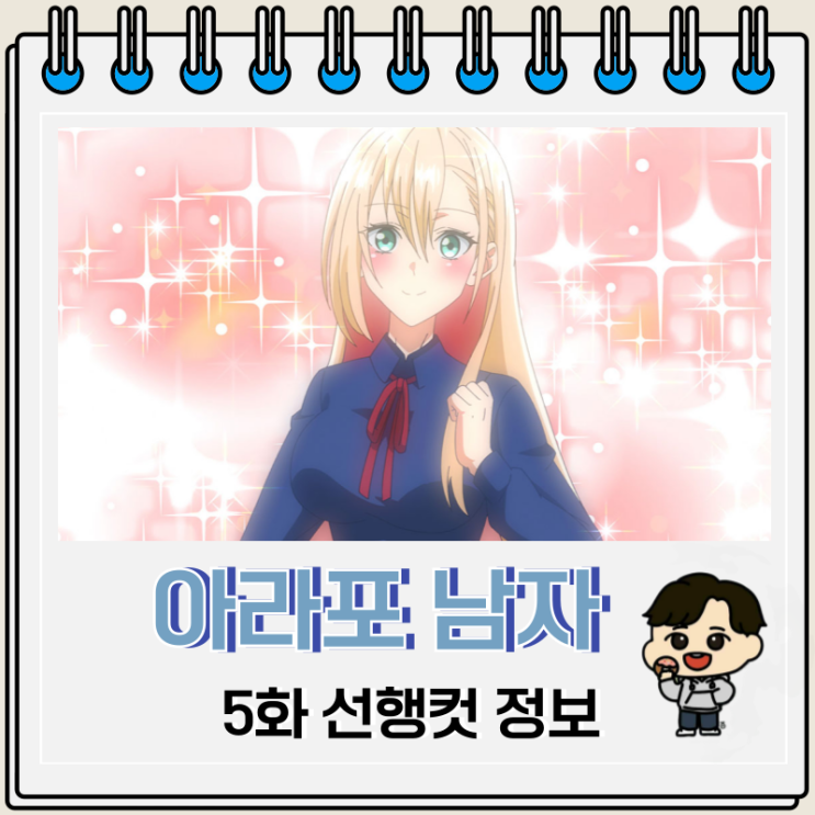 아라포 남자의 이세계 통판 5화 도적 아라포 남자의 이세계 통판 5화 도적