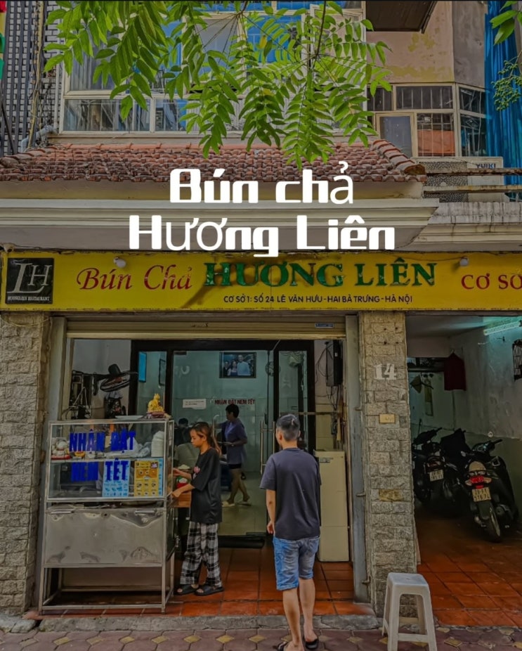  오바마 대통령도 반한 그 맛! 하노이 맛집 흐엉리엔 분짜 Bún chả Hương Liên
