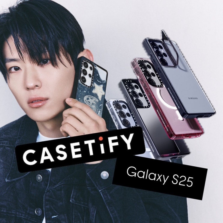  갤럭시 S25 울트라 사전예약 개통을 위한 케이스티파이 케이스 추천