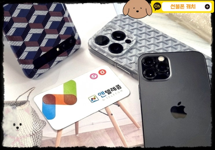  외국인 편의점 유심 선불개통 방법