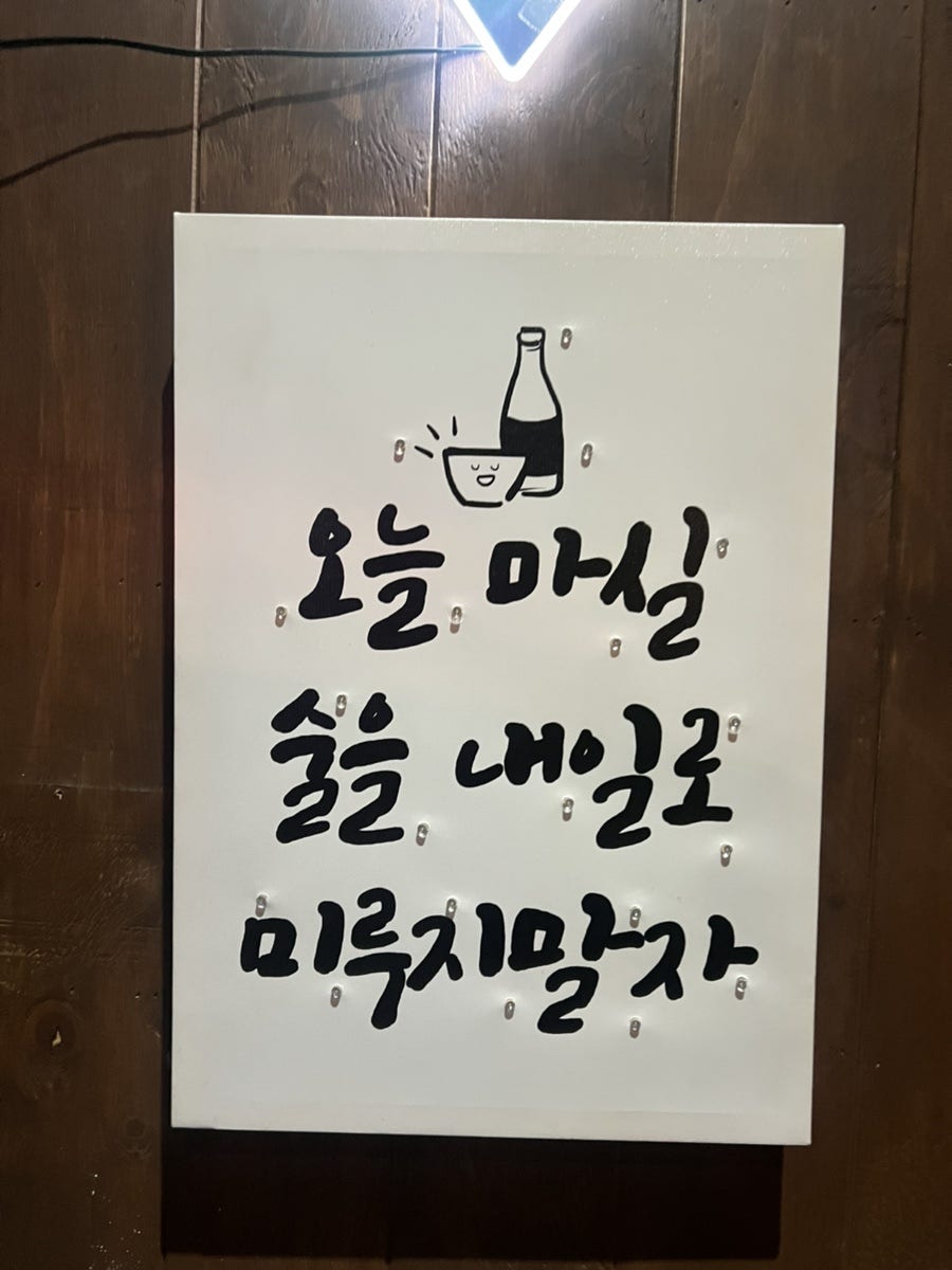 와바 진건점 사진 5