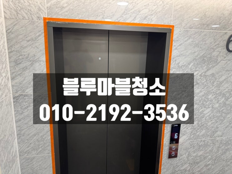  강남 건물 내부 실리콘마감 잘하는 곳