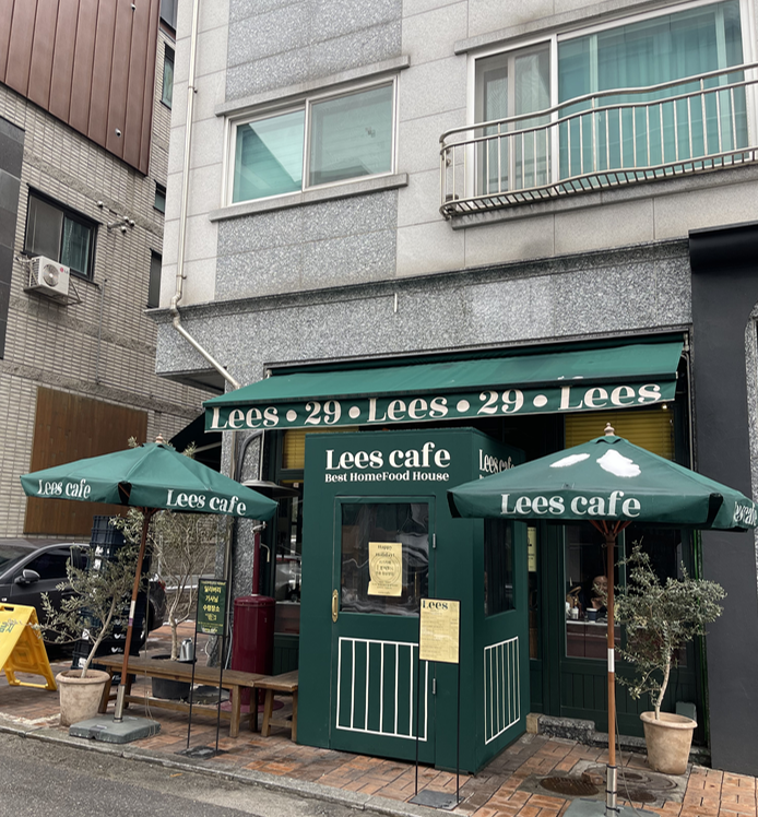  판교,분당 브런치 맛집 리스카페 쩝쩝 후기