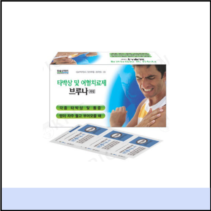  약국 당귀수산 브루나 과립 가격 효과 복용법 (# 당귀 효능, 어혈 제거 한약)