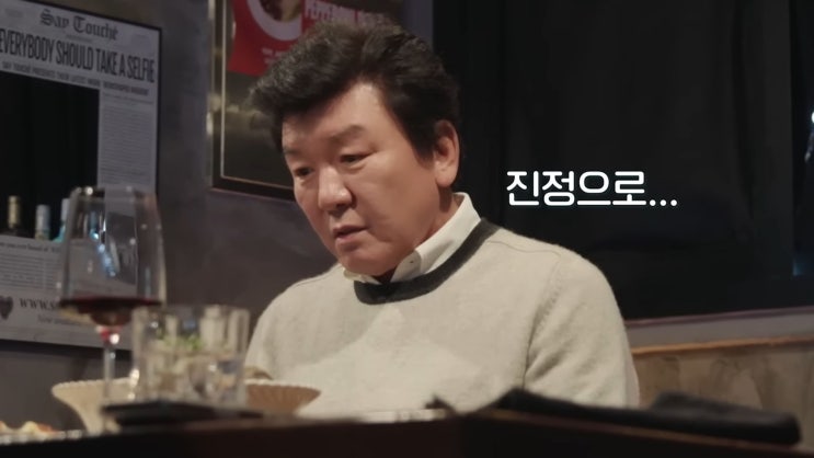 <b>주병진</b> 최종선택 누구? 최지인 <b>신혜선</b>, 이젠 사랑할 수 있을까