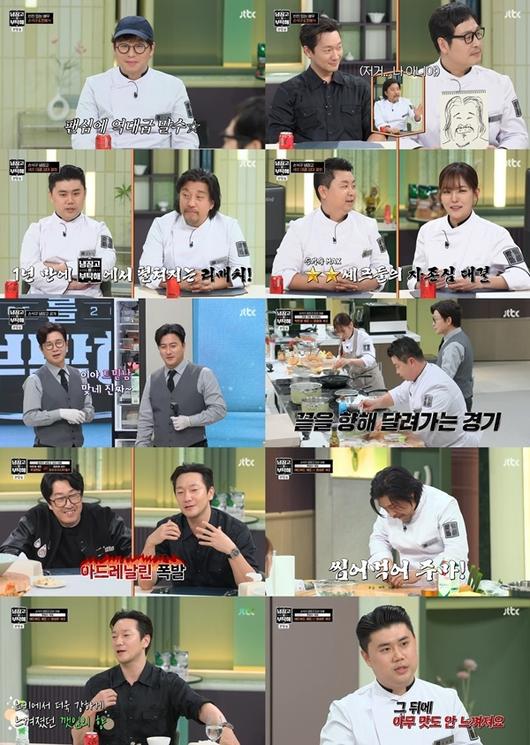'<b>냉부해</b>' <b>손석구</b>, 정호영 vs... 리 <b>셰프</b>들의 요리 향연에 '행복'