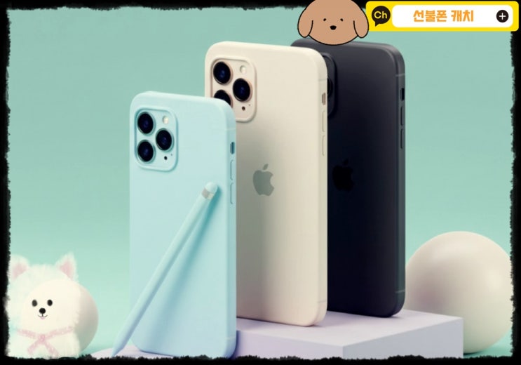  다이소 편의점 유심 구매 후 온라인개통