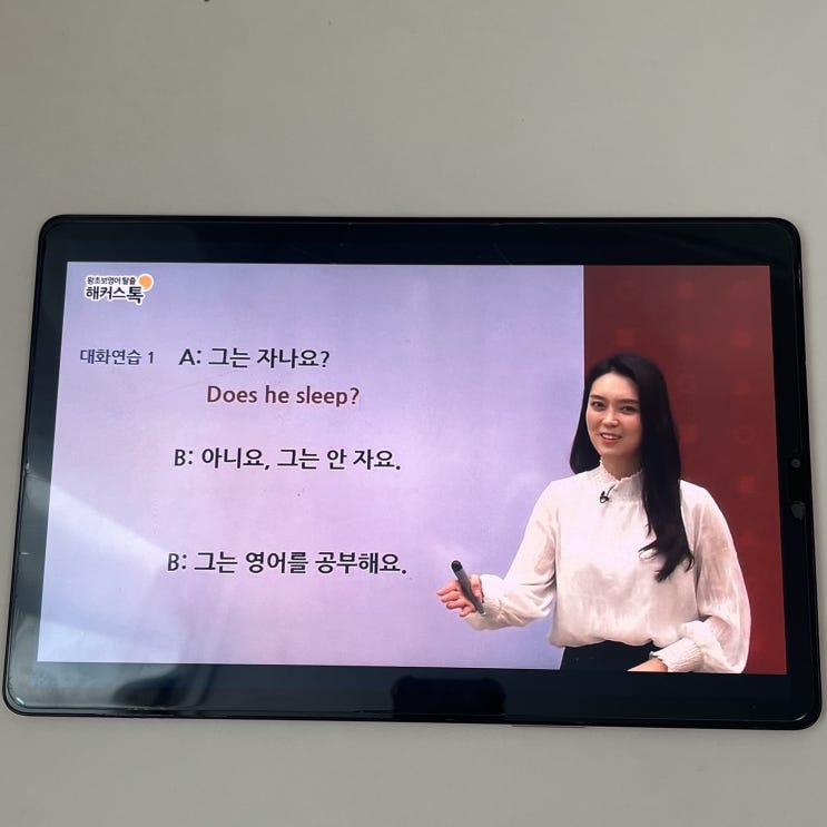  성인영어 기초 50대, 60대도 성공한 공부 방법