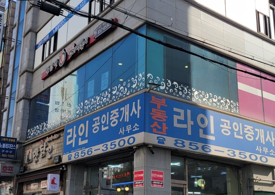 동대문엽기떡볶이 신도림점 사진 2