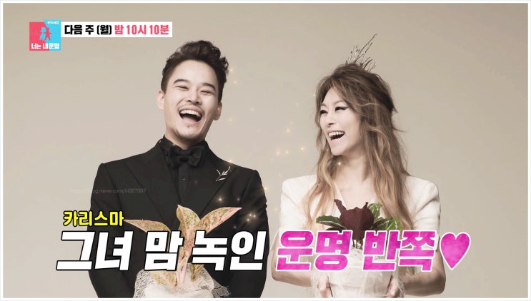 동상이몽 차지연 윤태온 부부 4세 연하와의 결혼11년차 전업주부 뮤지컬 과호흡 이혼 혀짧애교