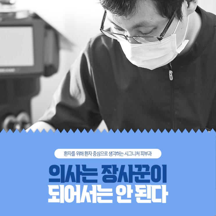  강남아토피피부염 증상이 고민된다면?