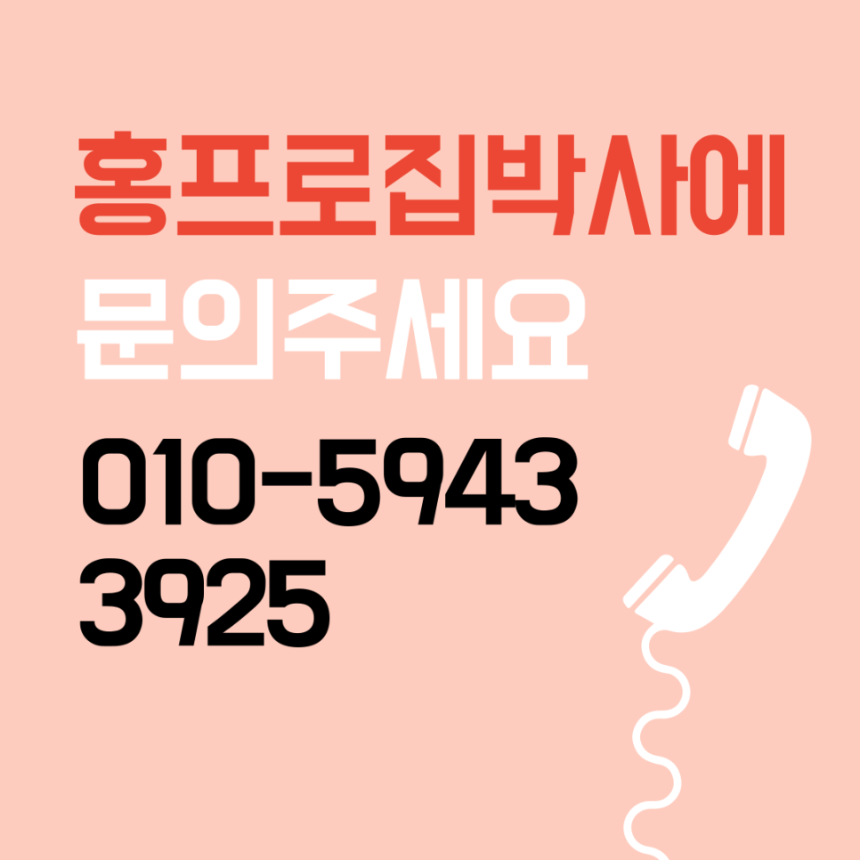 슬라이딩도어붙박이장 댐퍼교체비용