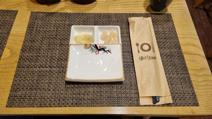이동욱스시 사진 5
