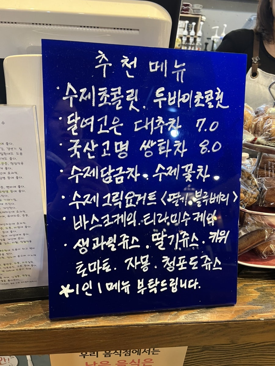카페푸르미르 사진 5